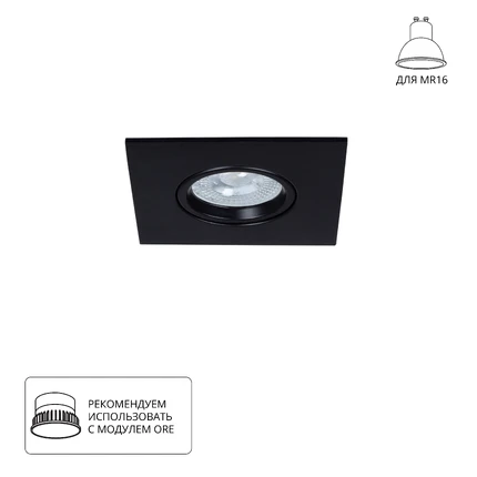 Точечный встраиваемый светильник Arte Lamp GIRO A2866PL-1BK